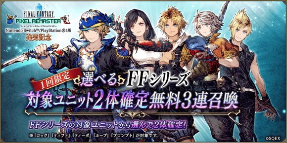 無料選べる