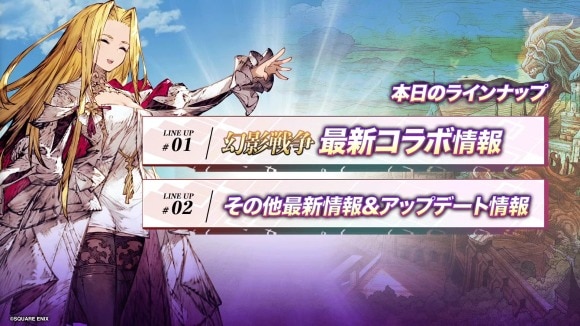 ラインナップ