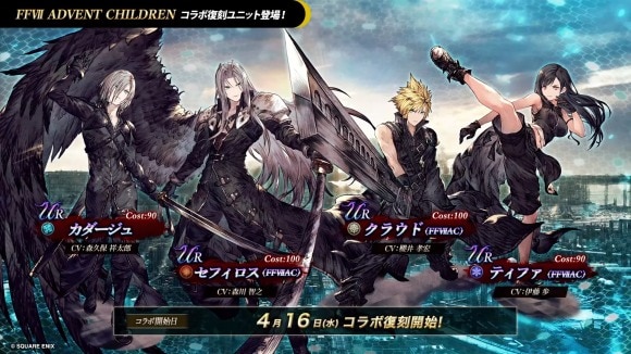 FF7AC