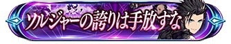裁き称号4