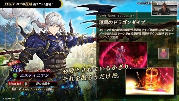 エスティニアン1
