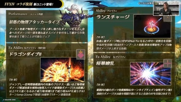 エスティニアン2
