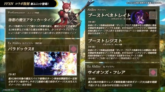 ティア2
