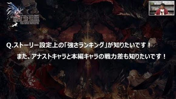 質問2