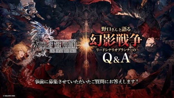 Q&A