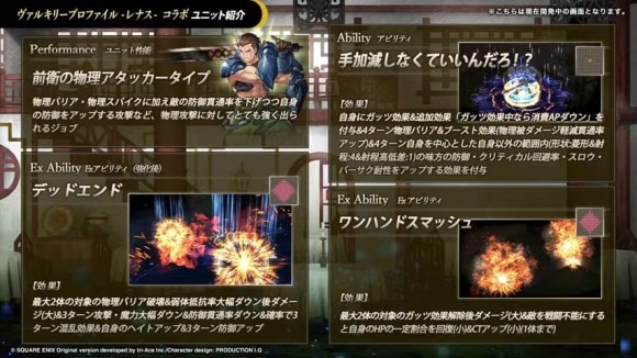 アリューゼ説明2