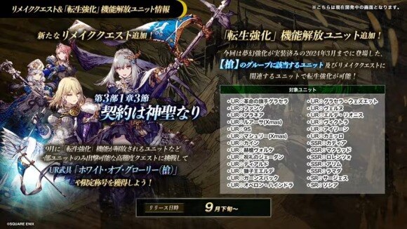 リメイククエスト1