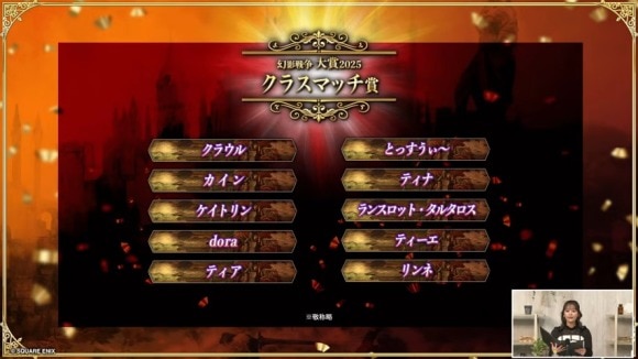 クラスマッチ賞