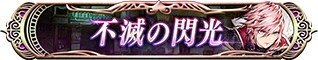 LRFFXIII裁き称号ギルドハイ1位