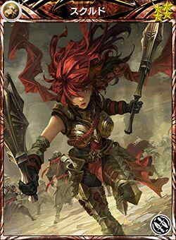 メビウスff スクルドの評価と使い道 メビウスファイナルファンタジー アルテマ