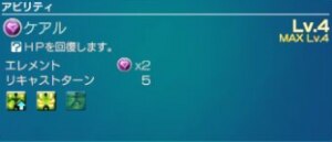 メビウスff デッキ編成のポイントやおすすめカード メビウスファイナルファンタジー アルテマ