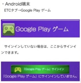 Android端末