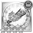 ゴージャスリング(FF10)