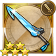 アイスブランド(FF10)