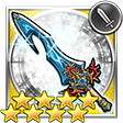珊瑚の剣(FF10)