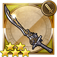 カオスブレイド(FF12)