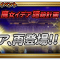 アルテマロゴ