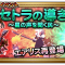 アルテマロゴ