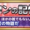 アルテマロゴ