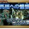 アルテマロゴ