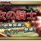 アルテマロゴ