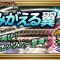 アルテマロゴ