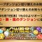 アルテマロゴ