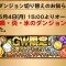アルテマロゴ