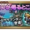 アルテマロゴ
