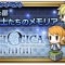 アルテマロゴ