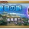 アルテマロゴ