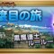 アルテマロゴ