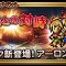アルテマロゴ