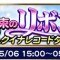 アルテマロゴ