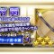 アルテマロゴ