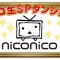 アルテマロゴ