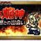 アルテマロゴ