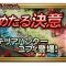 アルテマロゴ