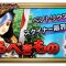 アルテマロゴ