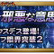 アルテマロゴ