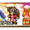 アルテマロゴ