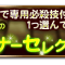 アルテマロゴ
