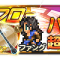 アルテマロゴ