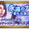 アルテマロゴ