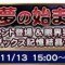 アルテマロゴ