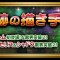 アルテマロゴ