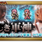 アルテマロゴ