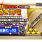 アルテマロゴ