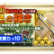 アルテマロゴ