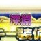 アルテマロゴ
